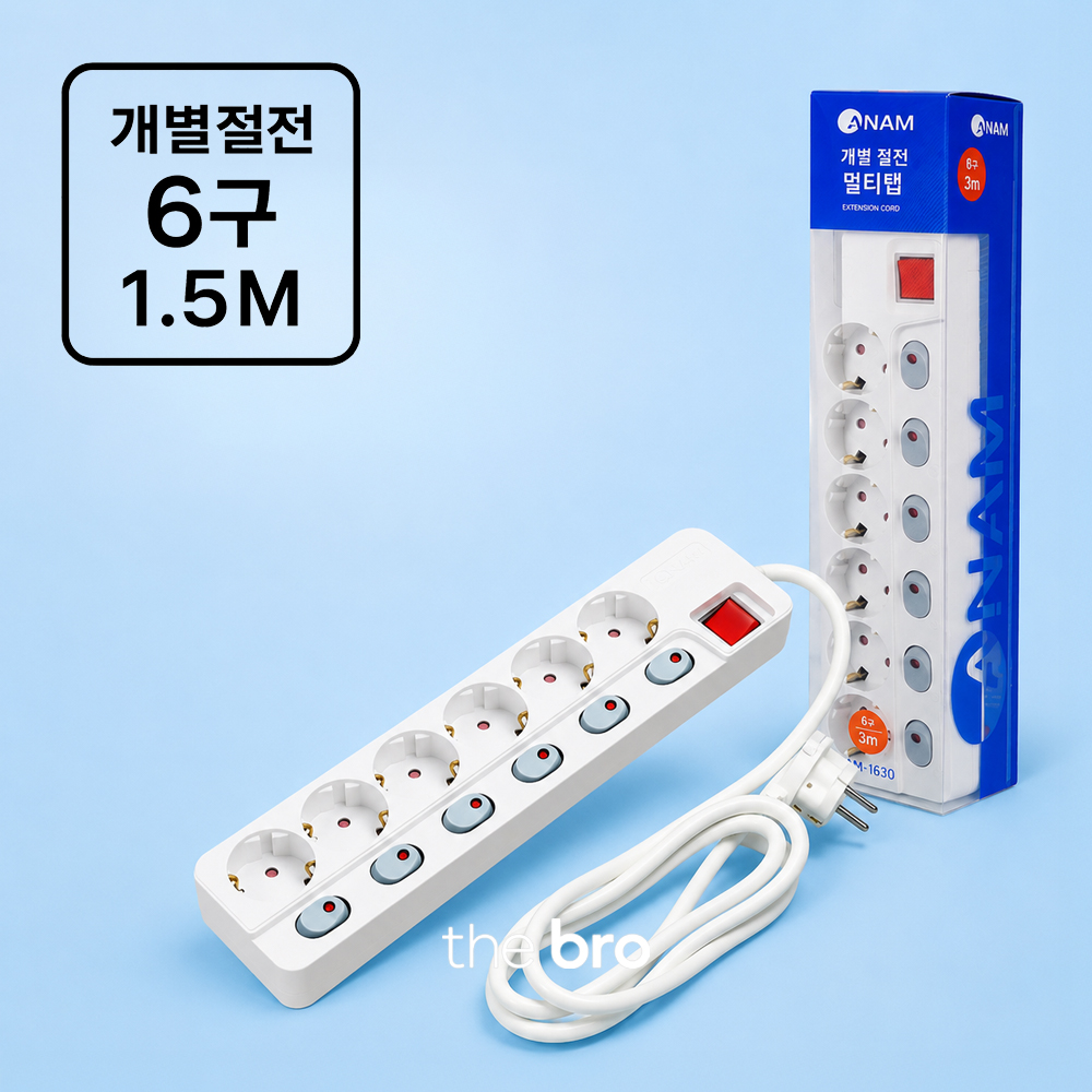 아남 국산 안전 멀티탭 KS인증 개별스위치 과부하차단 6구 1.5m, 1개 - 상품 이미지