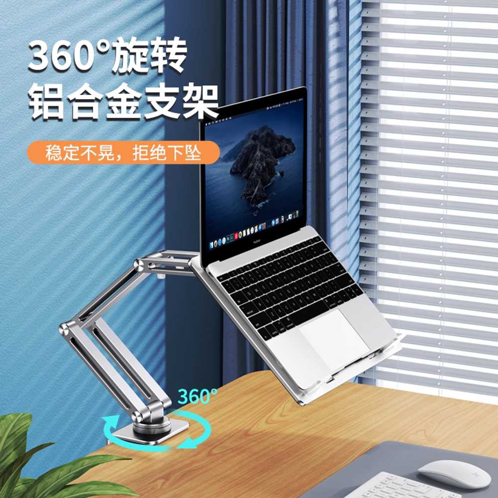 노트북 책상 거치대 암 회전식 받침대 360도 데스크 실버 3단 - 상세 이미지 2