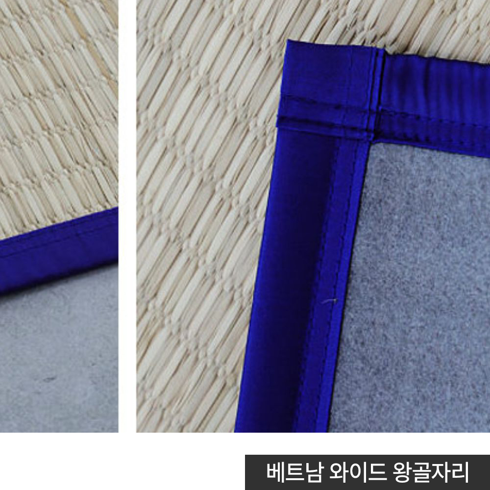 제일조아 최고급 왕골 돗자리 왕골자리 여름 침대 매트 자리 러그 이미지 8