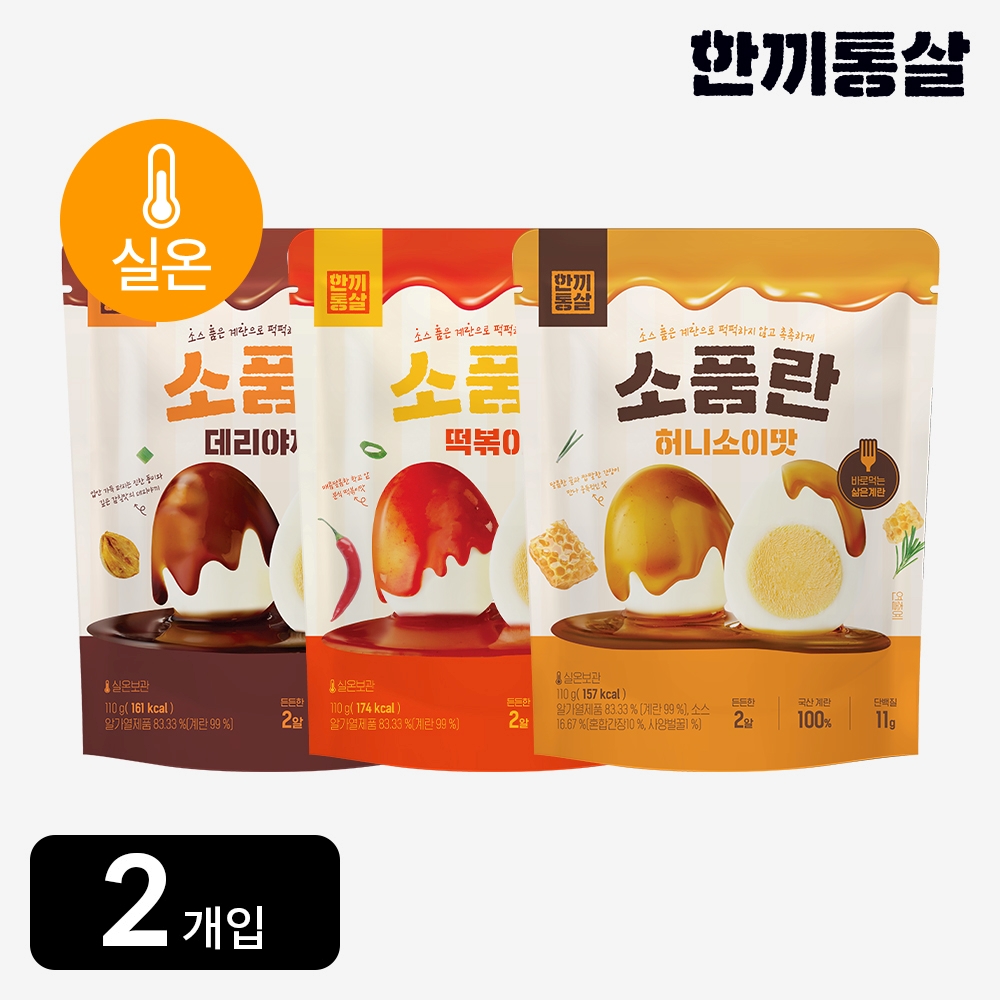 네이버 단독 한끼통살 실온 보관 소품란 3종 2팩 (허니소이맛/떡볶이맛/데리야끼맛) - 상품 이미지