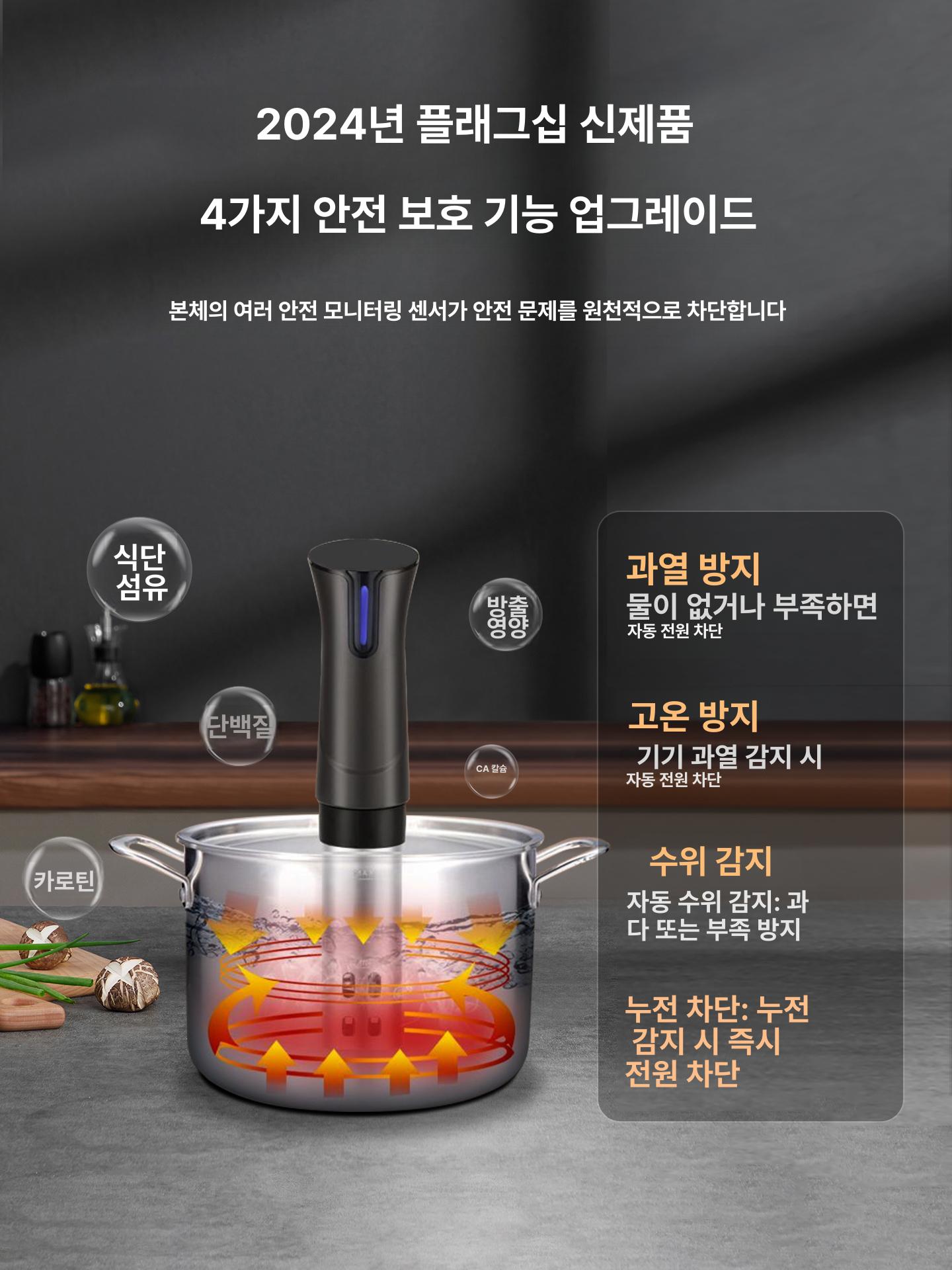 수비드 기계 저온 고기숙성 업소용 가정용 진공 슬로우 저소음 진공조리기 머신 쿠킹 터치 컨트롤 - 상세 이미지 3