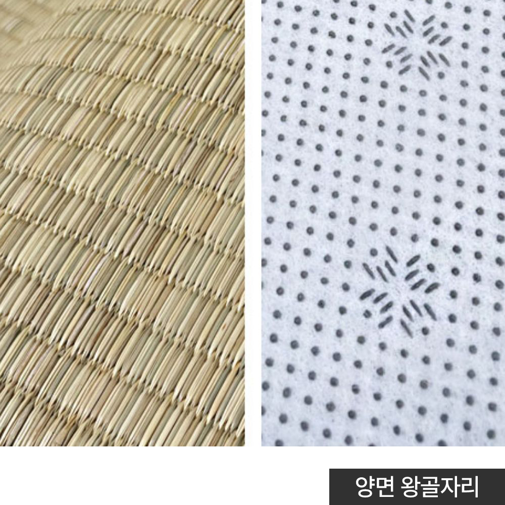 제일조아 여름돗자리 여름 침대 매트 자리 러그카페트 왕골보료자리 - 상세 이미지 5
