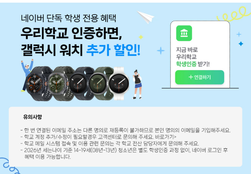 삼성 갤럭시 워치9 (강화유리 2매 패키지) 크림, 40mm, 블루투스 판매처 상세 정보 이미지 3