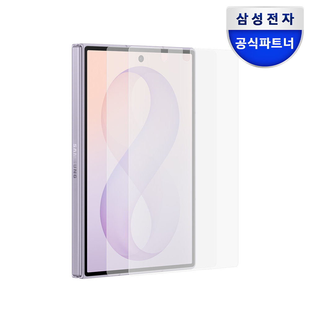 [정품 AR] 삼성 액정보호필름 스크린 프로텍터 갤럭시Z 폴드8, 2매입