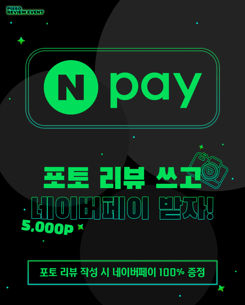 아르떼미데 톨로메오 메가 플로어 크림 32 거실 장스탠드 무드등 판매처 상세 정보 이미지 4