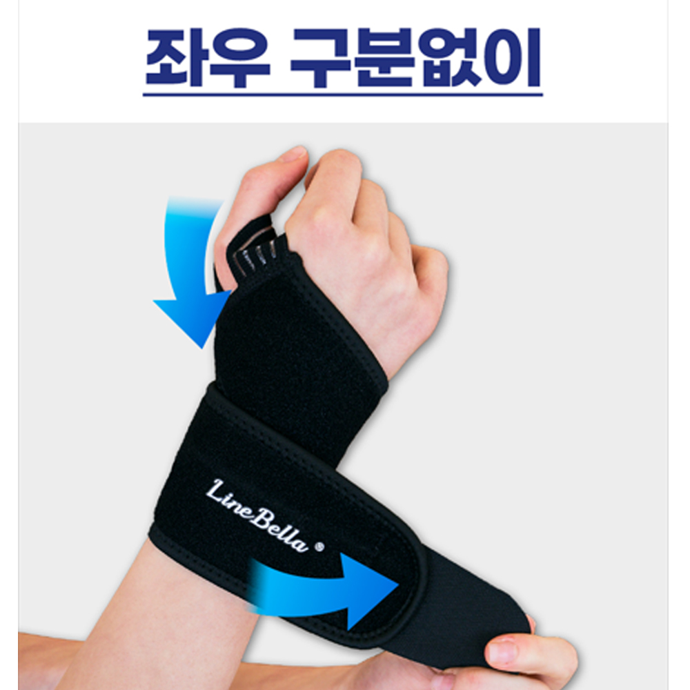 라인벨라 탄탄 손목보호대 엄지 밴드 아대 헬스 [1+1] - 상세 이미지 3
