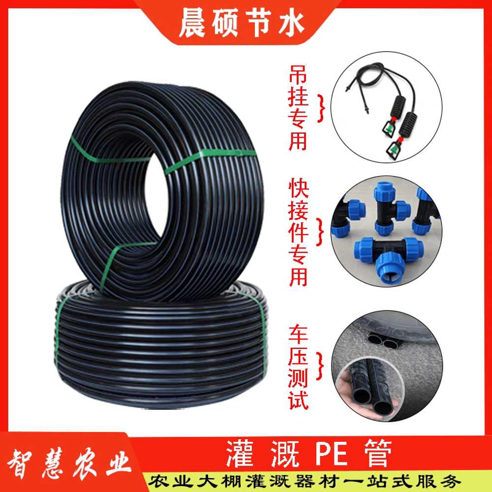 농업용 점적호스 관수벨트 원예 과수원 롤 텃밭 PE 외경16mm 두께1.0mm 100m - 상세 이미지 2