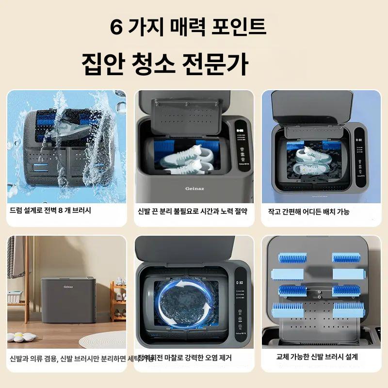 신발 살균 건조기 살균기 휴대용 UV 신발건조기 탈취 소독기 가정용 냄새제거 관리기 슈드레서 신형 - 상세 이미지 2