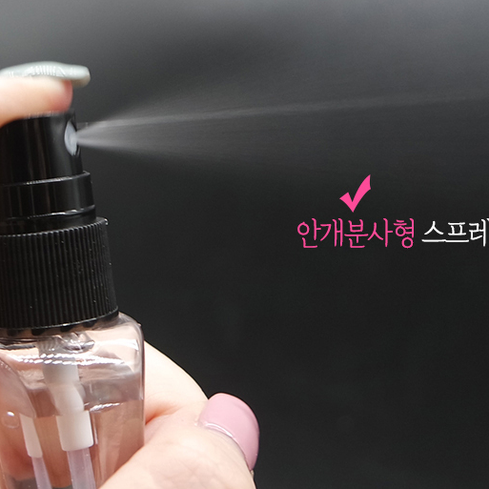 작은용량미스트소분휴대용공병 랜덤발송분사형용기 안개분사향수소분스프레이공병 30ml - 상세 이미지 5