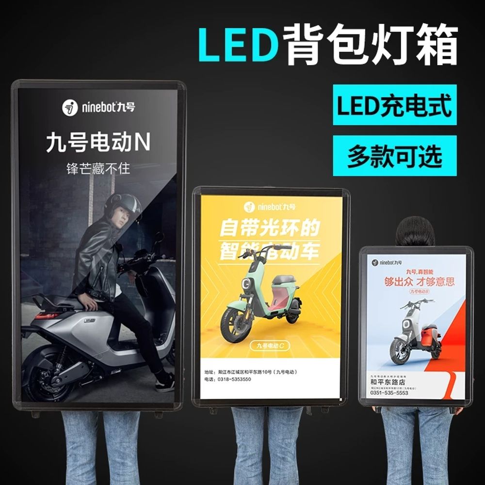 야외 LED배너 백팩 미니배너 기본형 - 상세 이미지 3