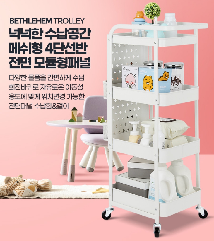 이동식 3단 미용 바퀴 선반 수납장 철제 다용도 미용실 카트 트레이 트롤리 정리 랙 서랍 이미지 8