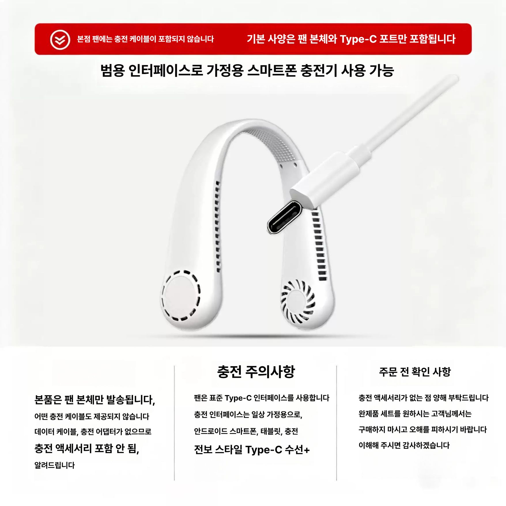 목걸이선풍기 넥풍기 무선 휴대용 충전식 목선풍기 그린 1000mAh - 상세 이미지 5