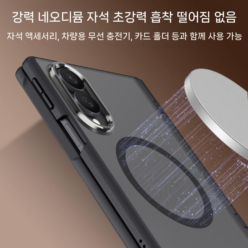 갤럭시z 폴드8 케이스 울트라 무광 자석 힌지 보호 메탈 렌즈 커버 - 상세 이미지 4