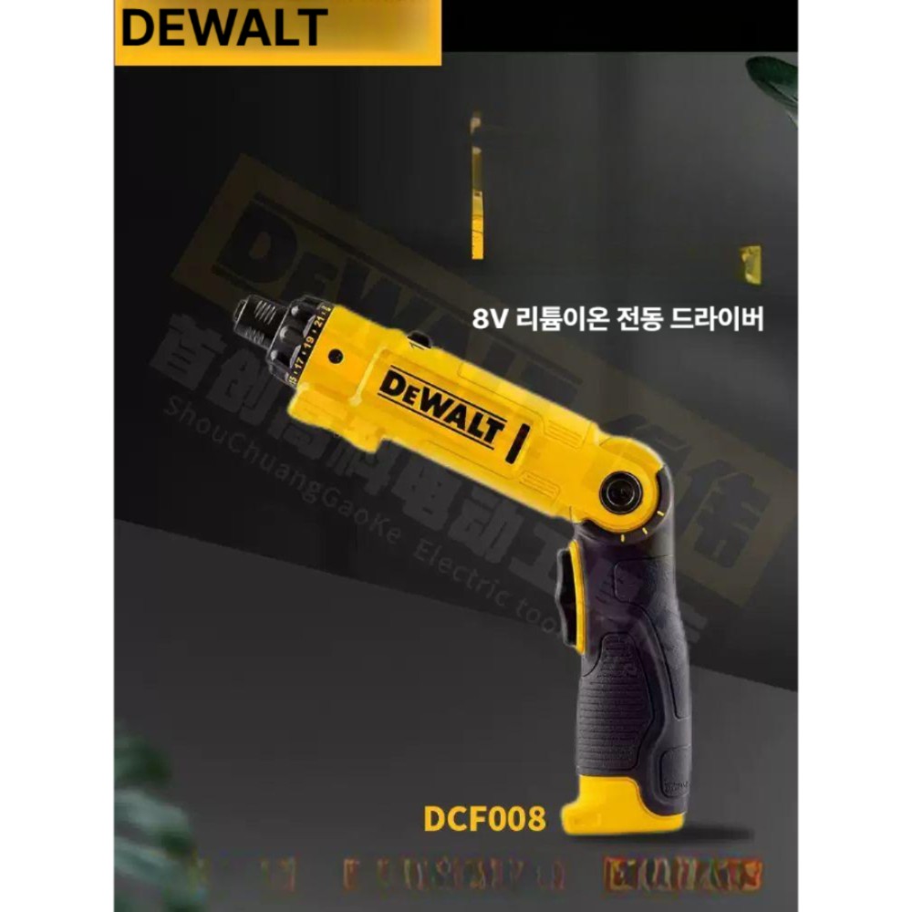 디월트 전동 DCF008 다기능 가정용 충전 스크류드라이버 DCF008 스크루드라이버 - 상품 이미지