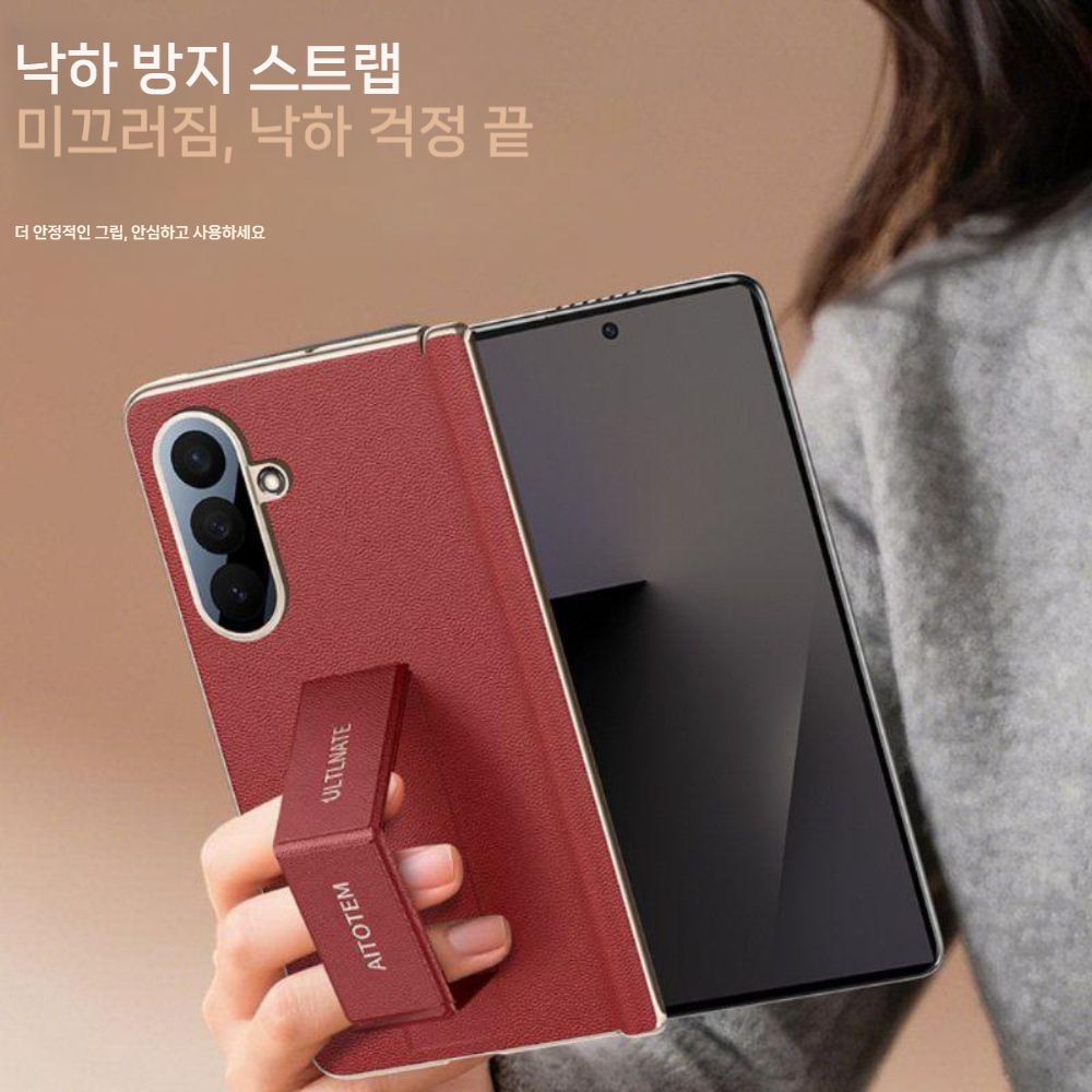 갤럭시Z 폴드8 울트라 케이스 그립 밴드 스트랩 거치대 비건 가죽 힌지 풀커버리 - 상세 이미지 2