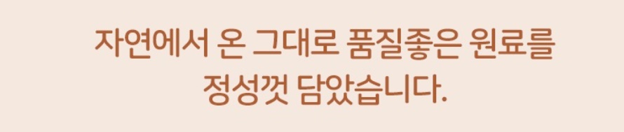시나몬 스틱 계피 150g 이미지 8