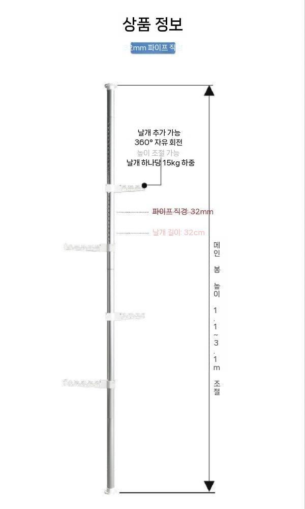 스노우보드 거치대 보관 랙 진열대 수납 선반 장비 블랙 310cm 6단 - 상세 이미지 4