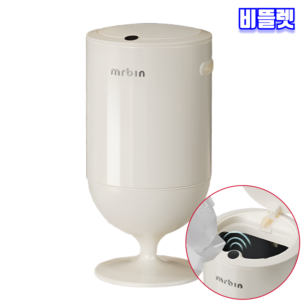 비뜰렛 자동센서 휴지통 15L 20L 봉투밀착 스마트 자동 쓰레기통 - 상품 이미지