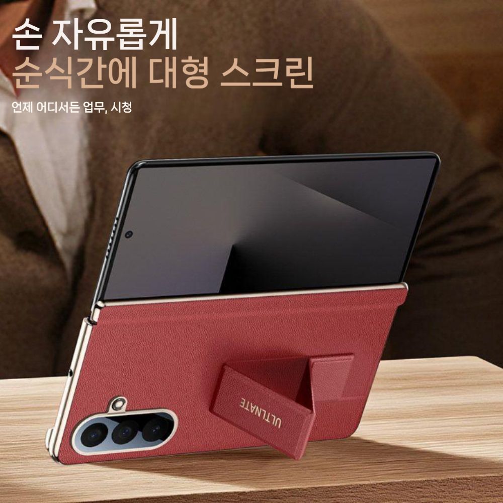 갤럭시Z 폴드8 울트라 케이스 그립 밴드 스트랩 거치대 비건 가죽 힌지 풀커버리 - 상세 이미지 3