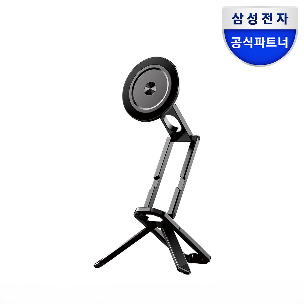 삼성 멀티 마그넷 트래블 스탠드 맥세이프 거치대 이미지 1