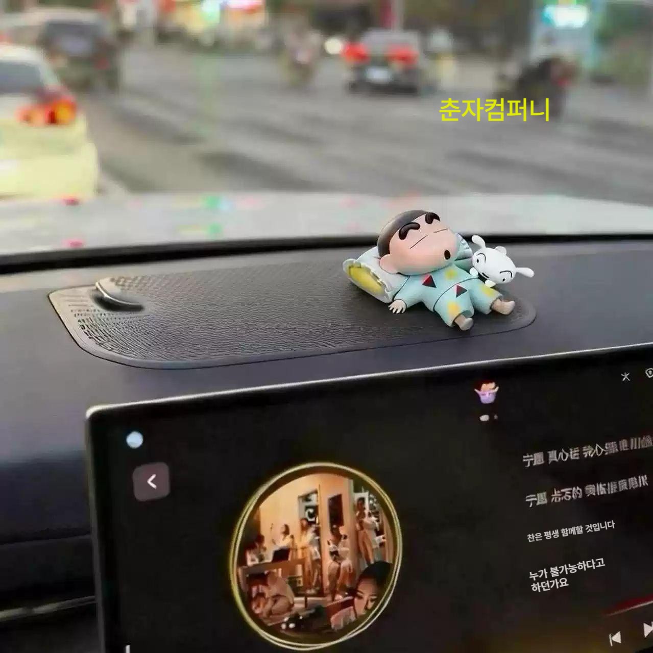 잠자는 짱구 자동차 대시보드 장식 인형 차량용 센터콘솔 피규어 실내 인테리어 소품 선물 그린 코트 신노스케 - 상세 이미지 4
