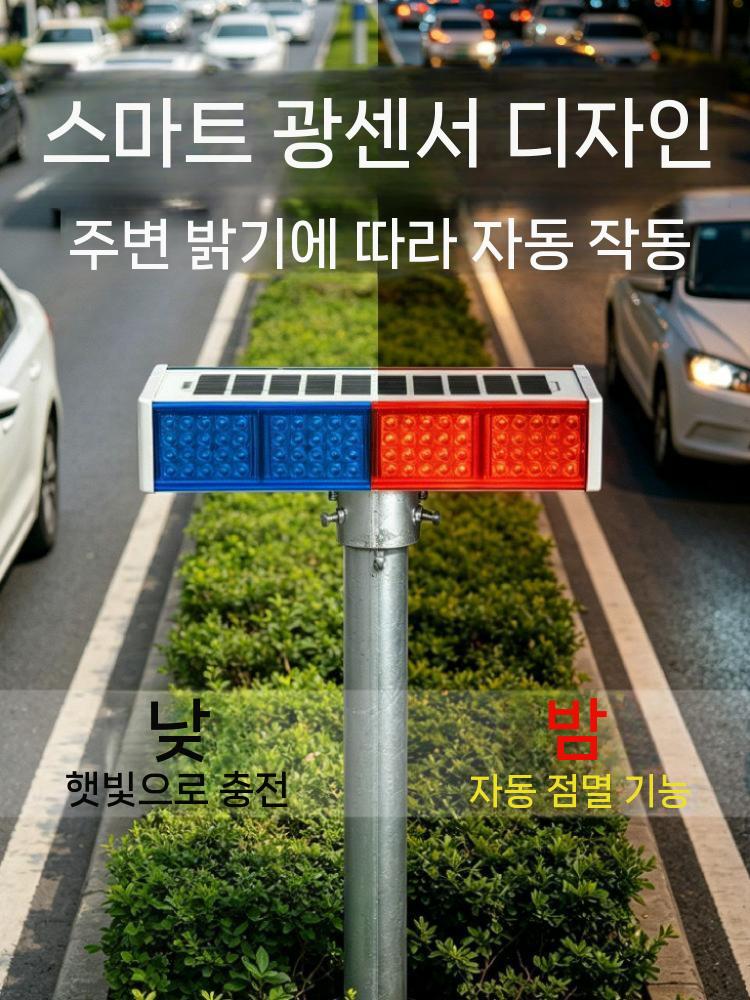 태양광 경광등 주차장 공사장 출입구 이동식 스탠드 소형 - 상세 이미지 2