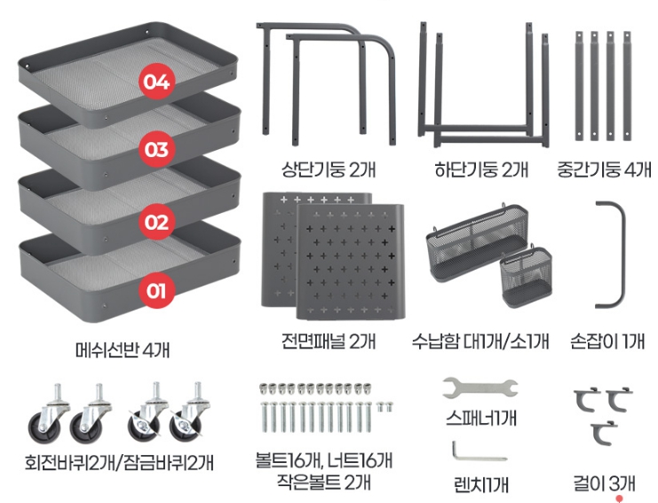 이동식 3단 미용 바퀴 선반 수납장 철제 다용도 미용실 카트 트레이 트롤리 정리 랙 서랍 - 상세 이미지 3