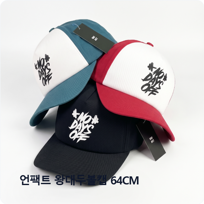 언팩트 5각 대두 볼캡 깊은 빅사이즈 남자 여자 모자 - 상품 이미지