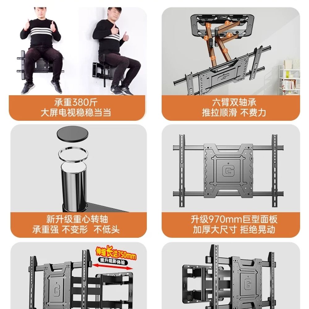 풀모션슬림핏벽걸이 확장 베사홀브라켓 - 상세 이미지 4