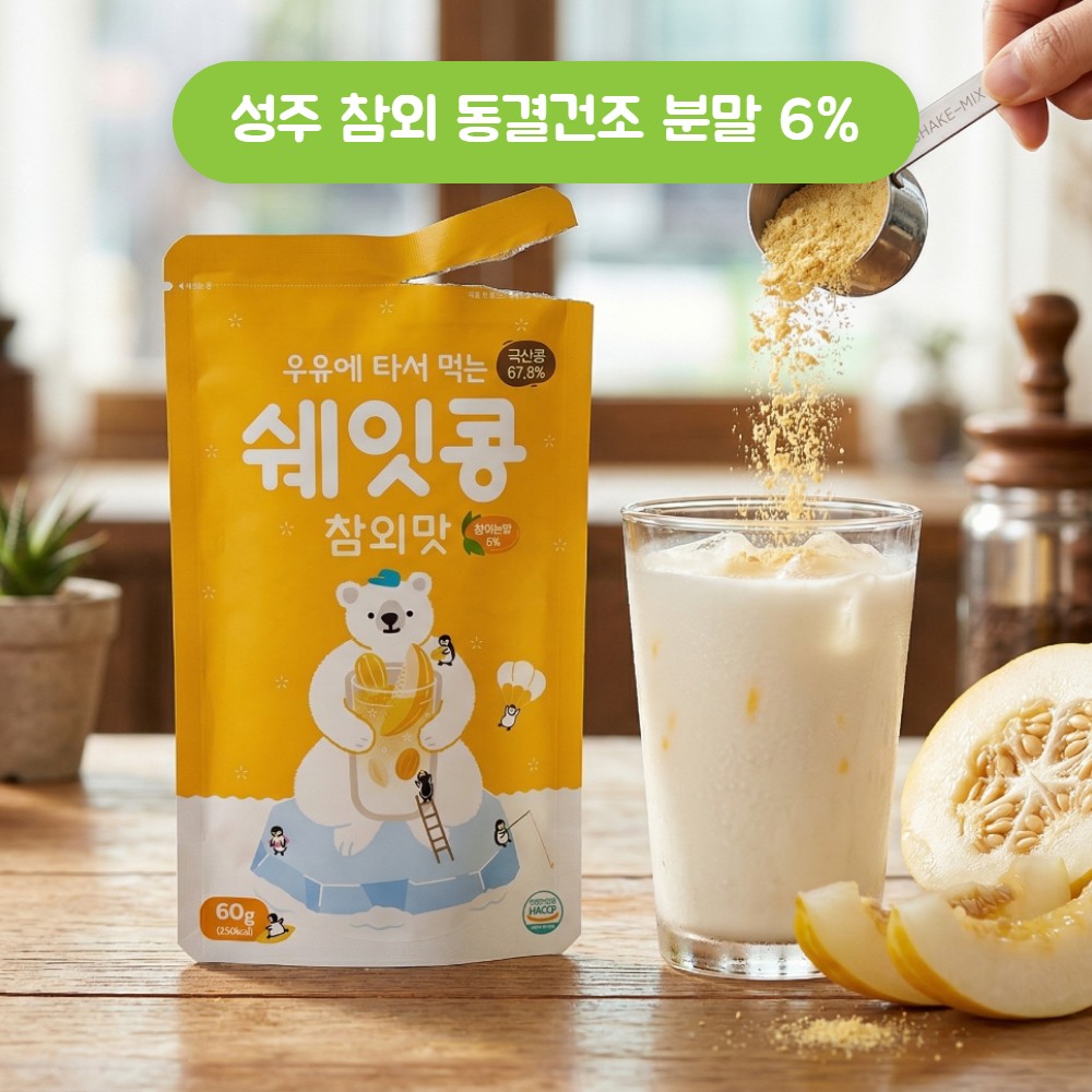 삼진식품 쉐잇콩 참외맛 60g, 1개 - 상세 이미지 2