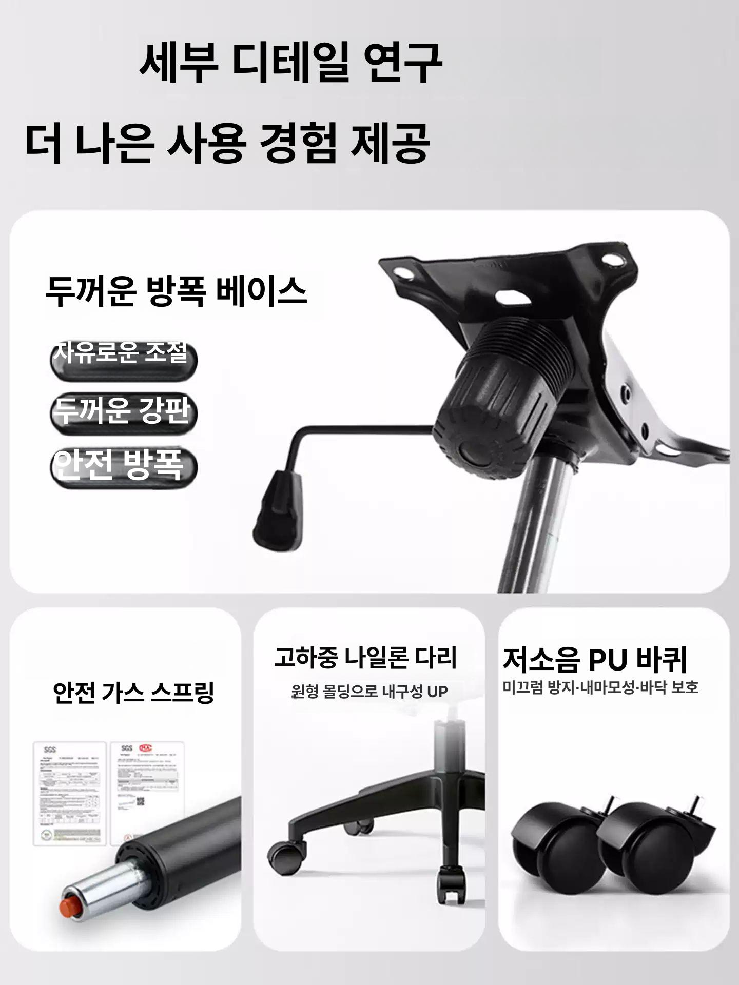 편안한 메쉬 컴퓨터의자 학생 사무실 허리받침 등받이 회전형 프레임 메시 두꺼운 1 단계 표준 스펀지 나일론 받침대 고정형 팔걸이 - 상세 이미지 3