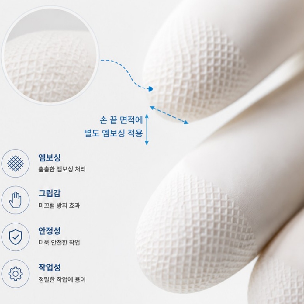 라텍스장갑 식품용 주방 요리 조리 일회용 위생장갑 100매 박대표마켓 - 상세 이미지 4