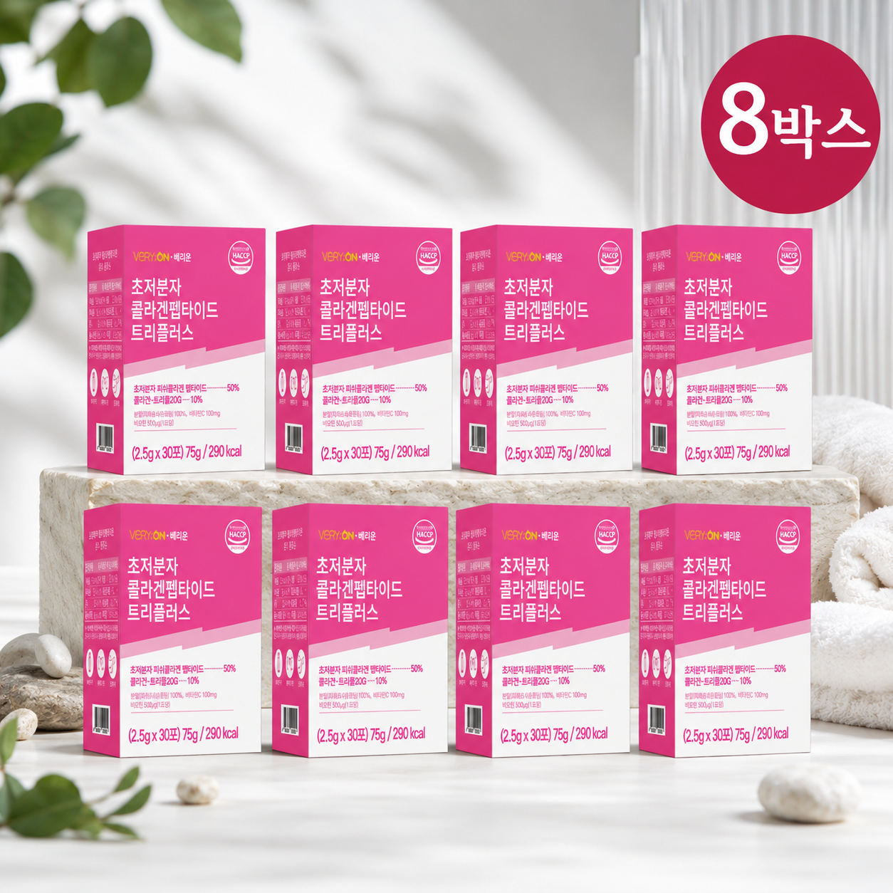 초저분자 초저분 어린콜라겐 트리펩타이드 레티놀A 초분자 트리펩타인 피쉬 트립 가루 - 상품 이미지