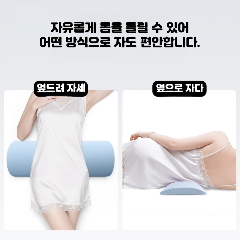 수면용 정선근 허리베개 낮은 타입 꿀잠 요추베개 등받이 지지대 슬림 아이스실크 블루 - 상세 이미지 5