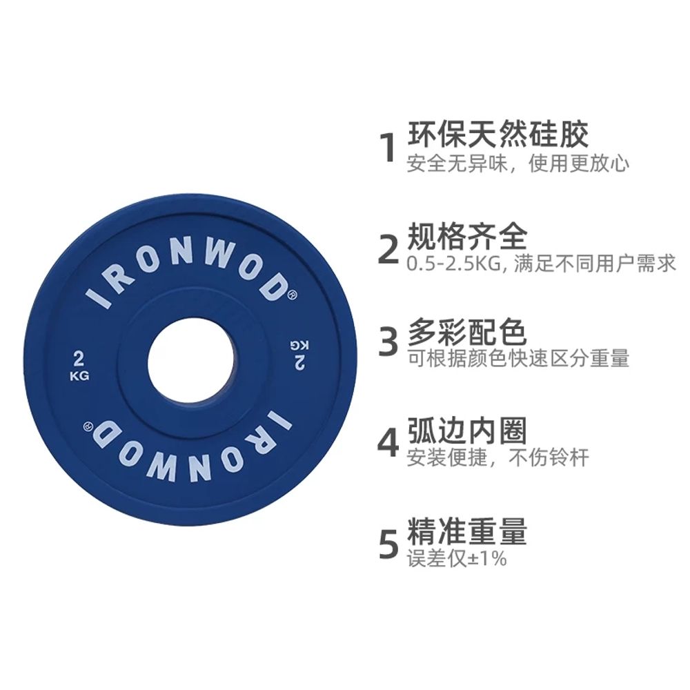 중량 경량원판 컬러 우레탄원판 플레이트 헬스 기본형 - 상세 이미지 5