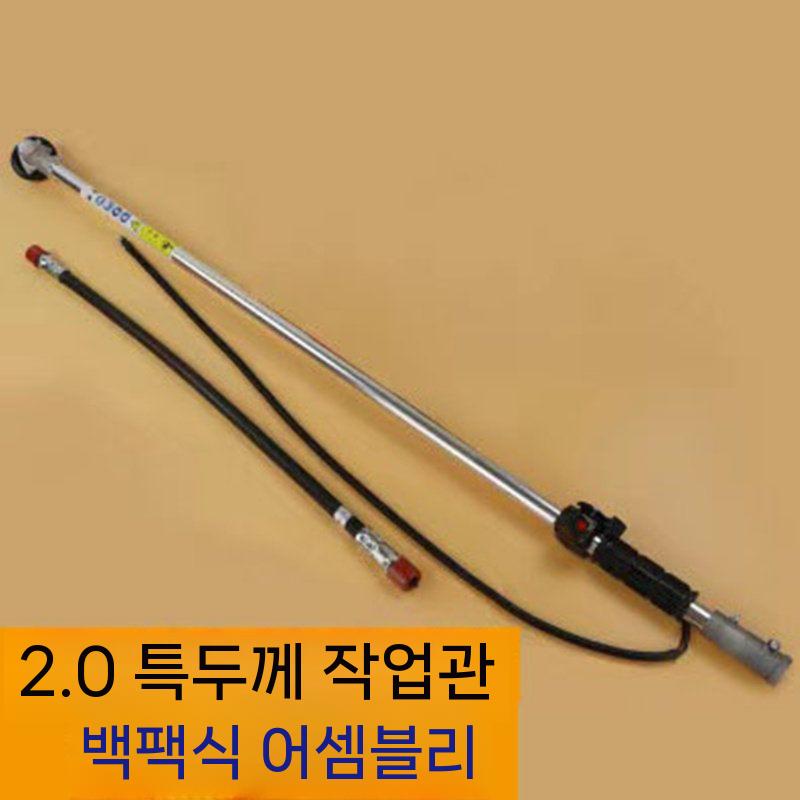 예초기 작업대 부속 손잡이 견착식 핸들 예초기대 예초기 봉 - 상세 이미지 3