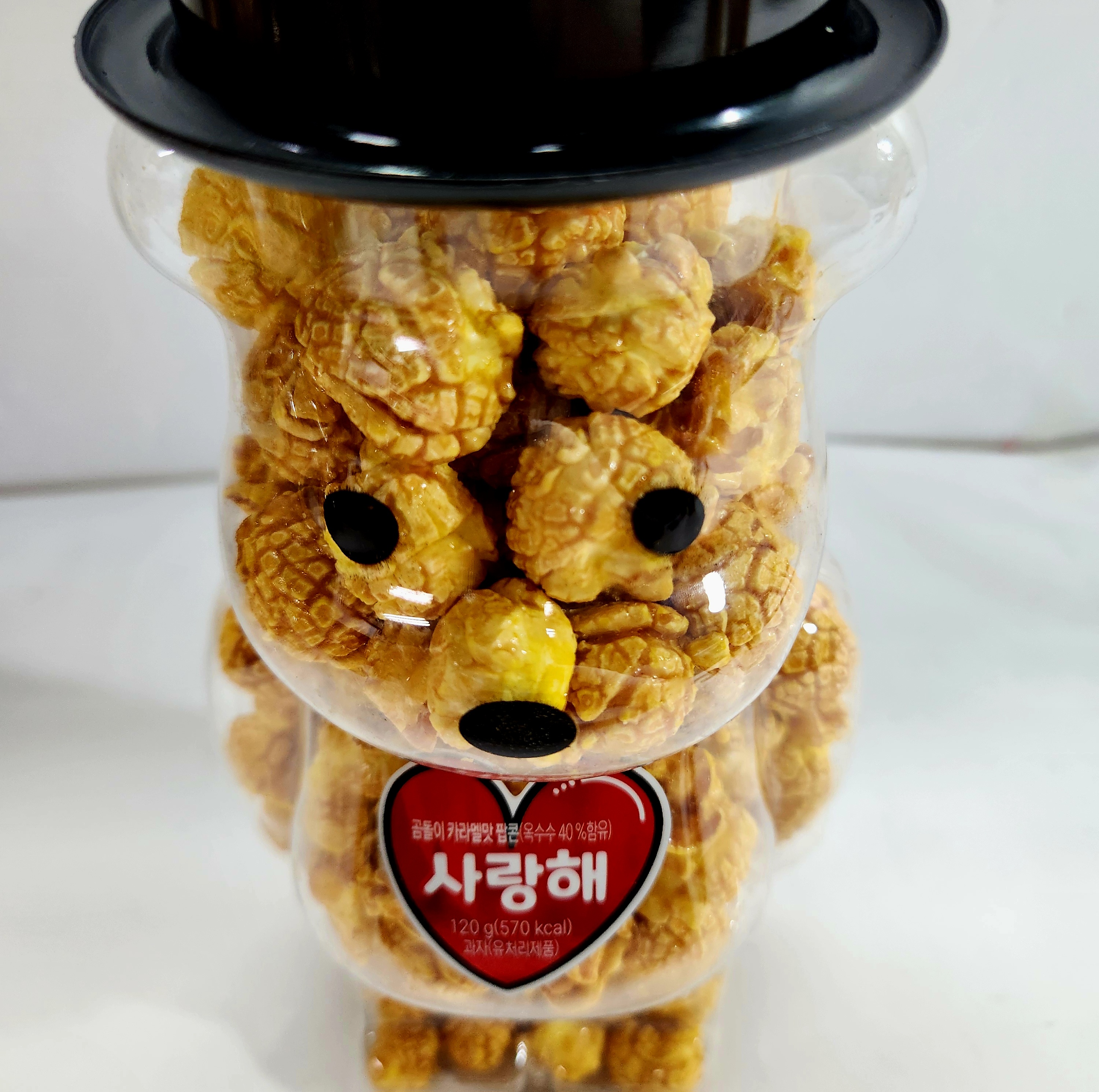 곰돌이 카라멜팝콘 어린이집 구디백 돌잔치 생일 유치원 소규모 간식 포장 단체선물 개업 - 상세 이미지 2