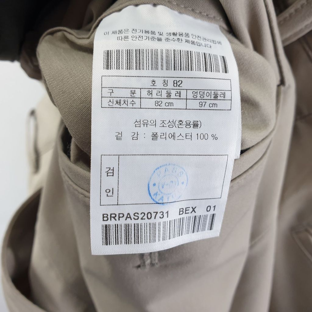 브렌트우드 베이지 남자 바지 32인치 N9698 이미지 8