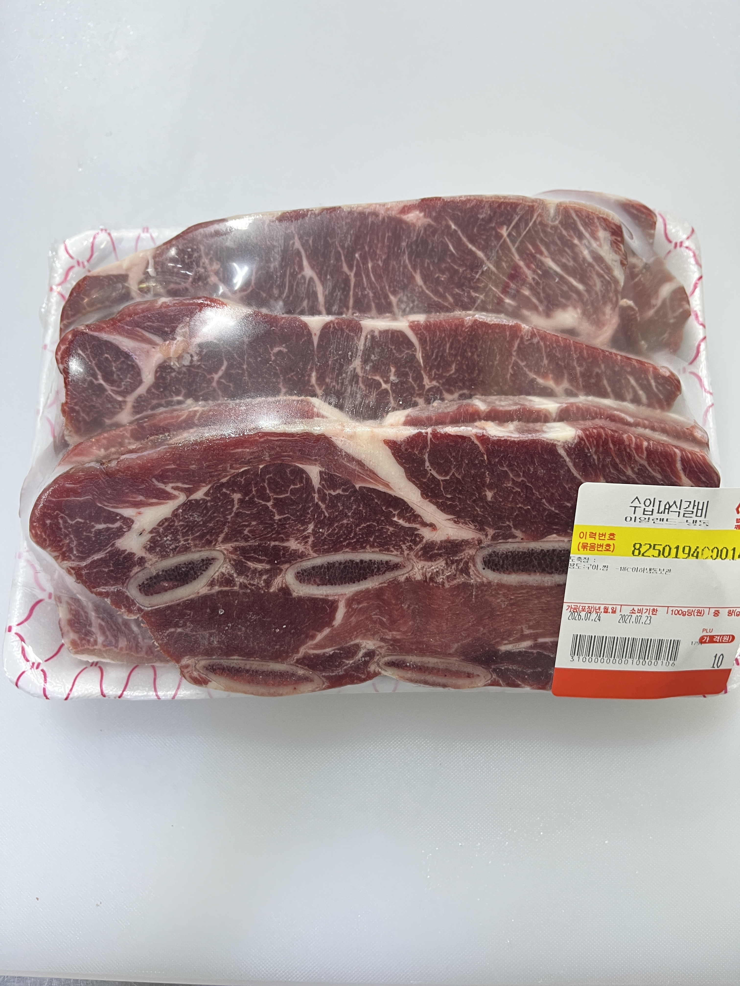 친절한고깃집 LA갈비 아일랜드산 냉동 착한가격 아이반찬 고기반찬 1kg - 상세 이미지 4