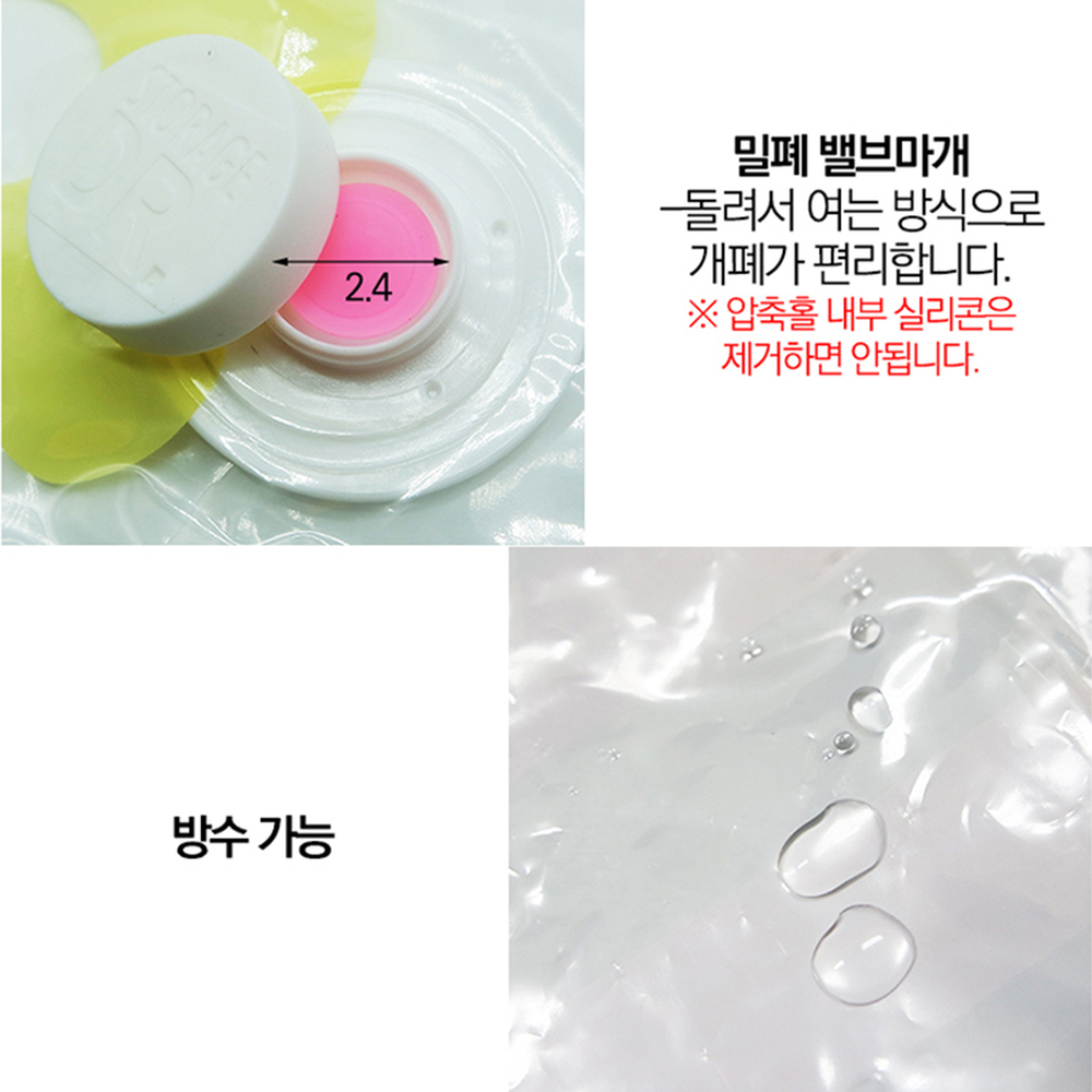 꽃무늬패턴겨울옷보관압축팩 소형옷장정리진공팩 이중잠금공간절약의류압축팩 - 상세 이미지 4