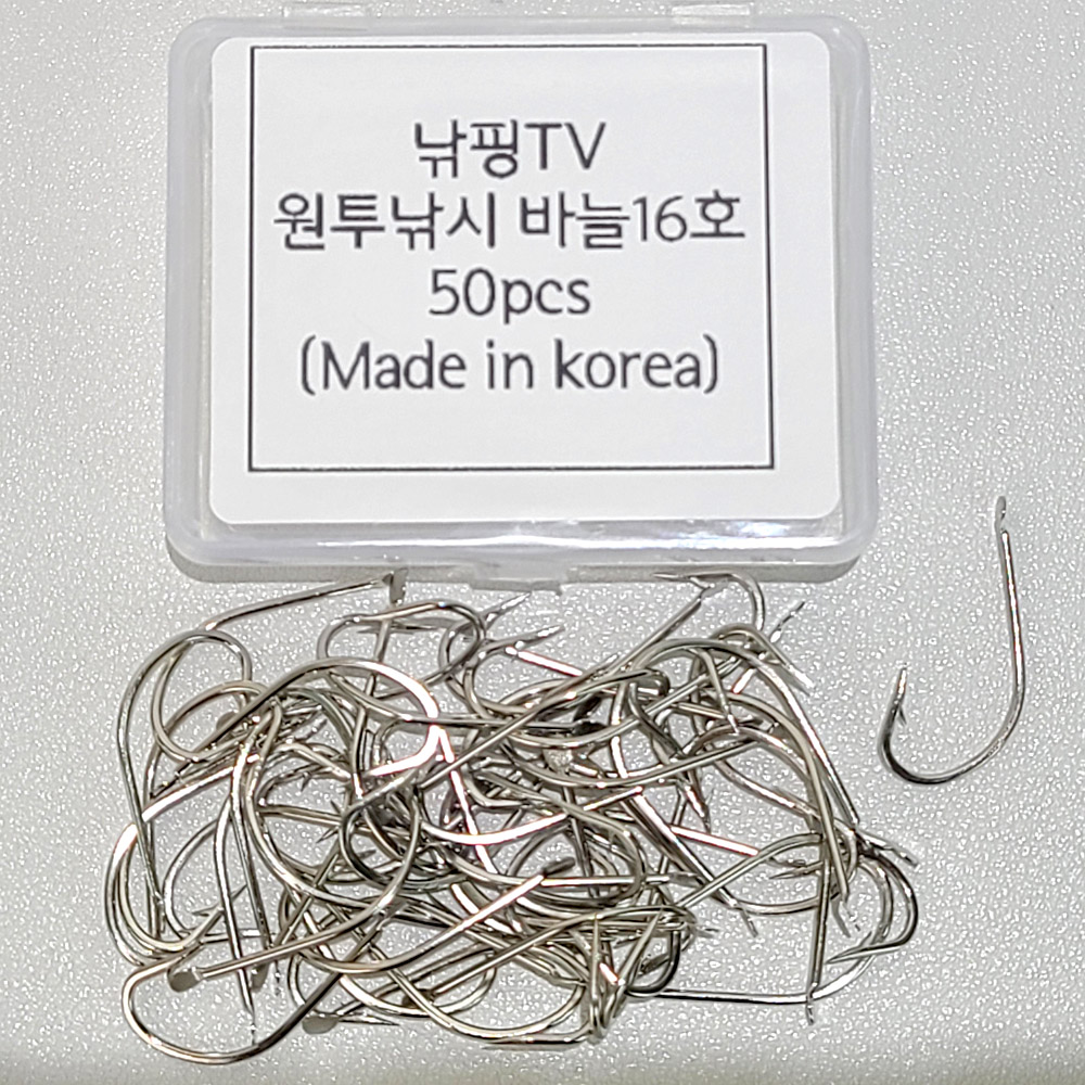 [낚핑TV] 원투낚시바늘 16호 50pcs-세이코바늘,참돔 ,대물낚시 - 상세 이미지 2