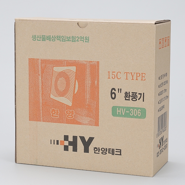욕실 환풍기 화장실 욕실 흡연실 식당 주방 노래방 환기 후앙 HV-306 한양테크 이미지 7