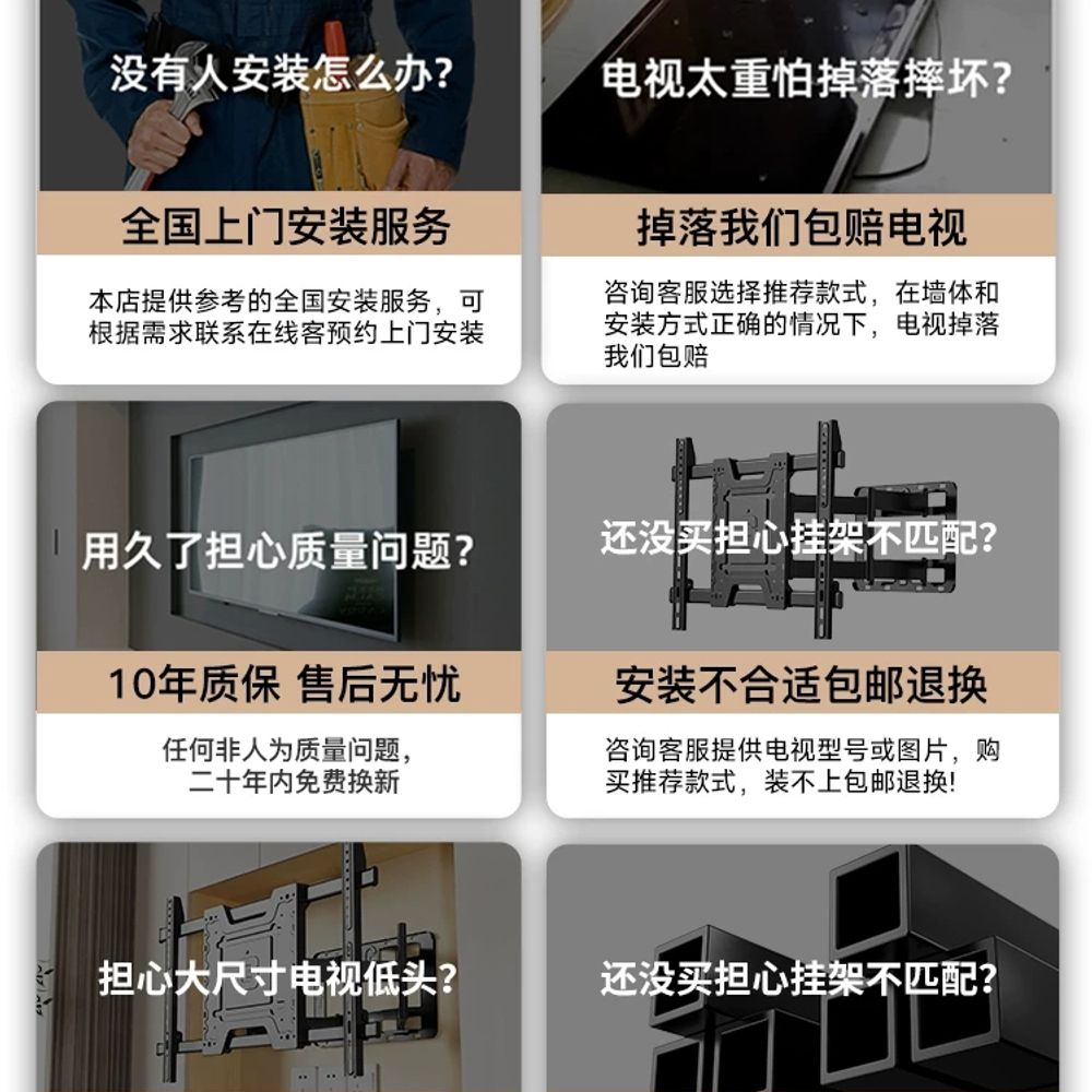 풀모션슬림핏벽걸이 확장 베사홀브라켓 - 상세 이미지 5