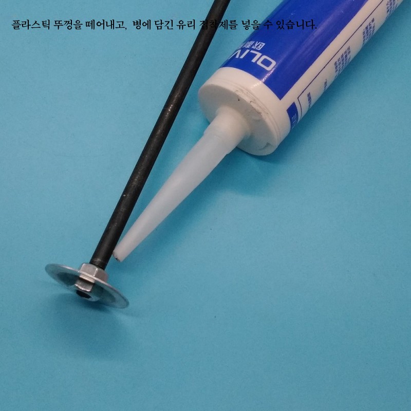 실리콘 롱건 우레탄건 타일 화장실 연장 가정용 실리콘건 길이 0.7m - 상세 이미지 3
