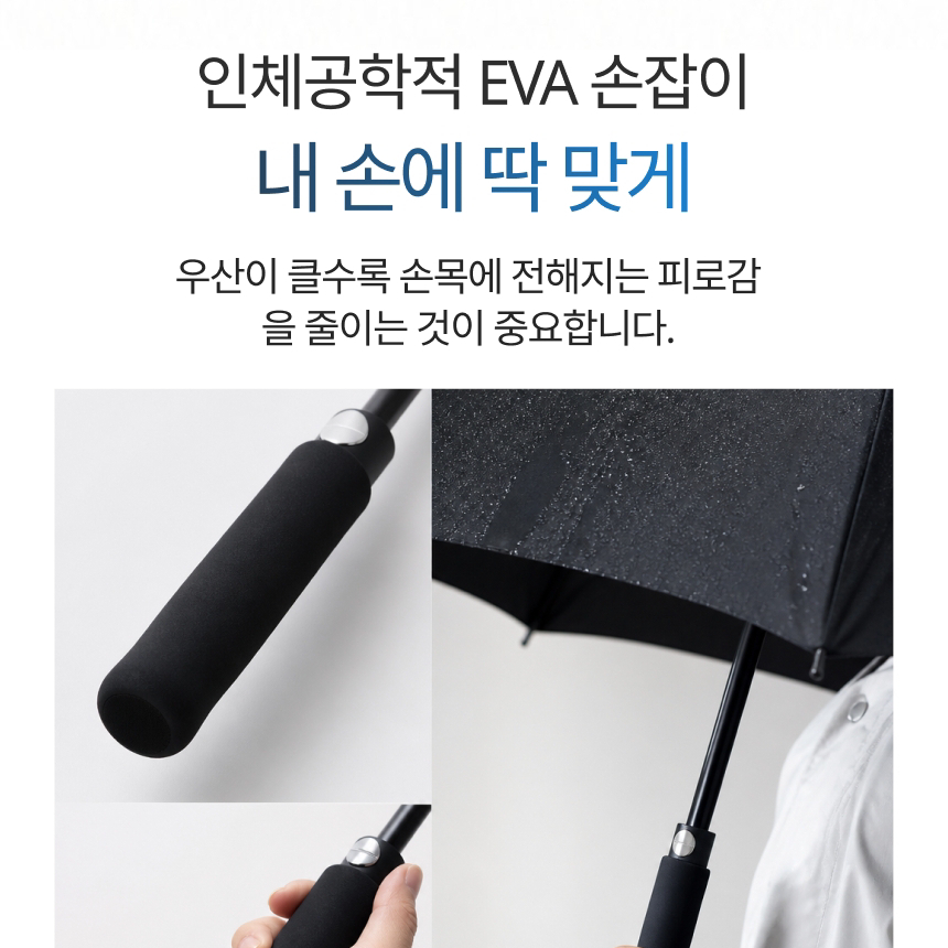 150cm 장우산 골프우산 대형 암막 UV차단 튼튼한 골프장 우양산 큰 자외선 차량 선물 이미지 7