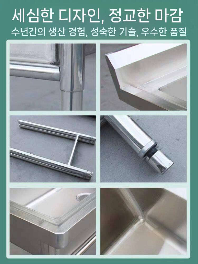 업소용 씽크대 스테인리스 개수대 야외 세면대 사각 120x50x80cm - 상세 이미지 4