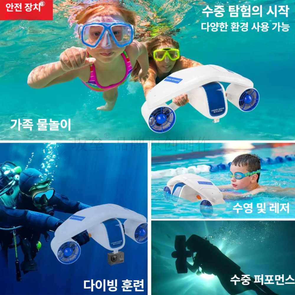 전동 수중 추진기 보조기구  성인 커플 물놀이 장비 듀얼 터보 모델 - 상품 이미지