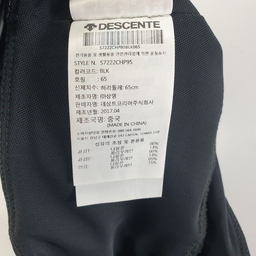 데상트 블랙 여자 미니스커트 25인치 N9699 이미지 6