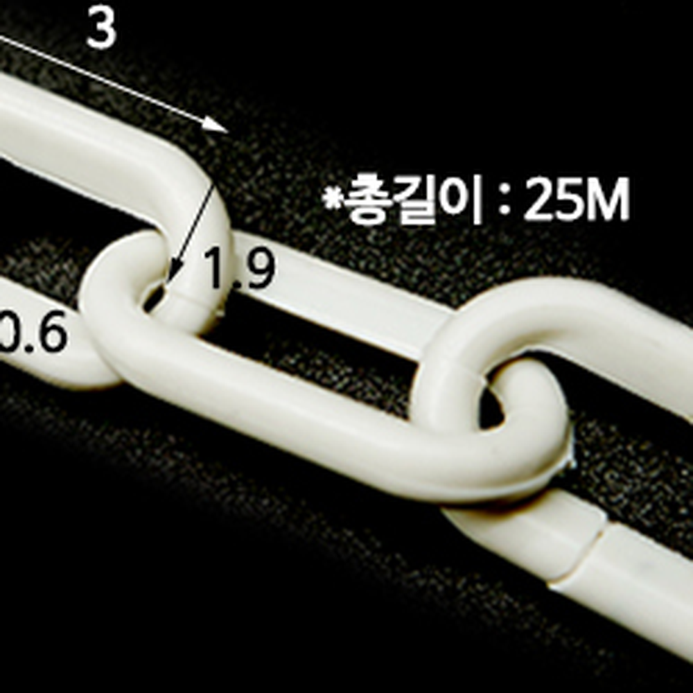 흰색출입금지안전체인 가벼운설치공사장안전 단일재질주차금지플라스틱체인 25미터 - 상세 이미지 4
