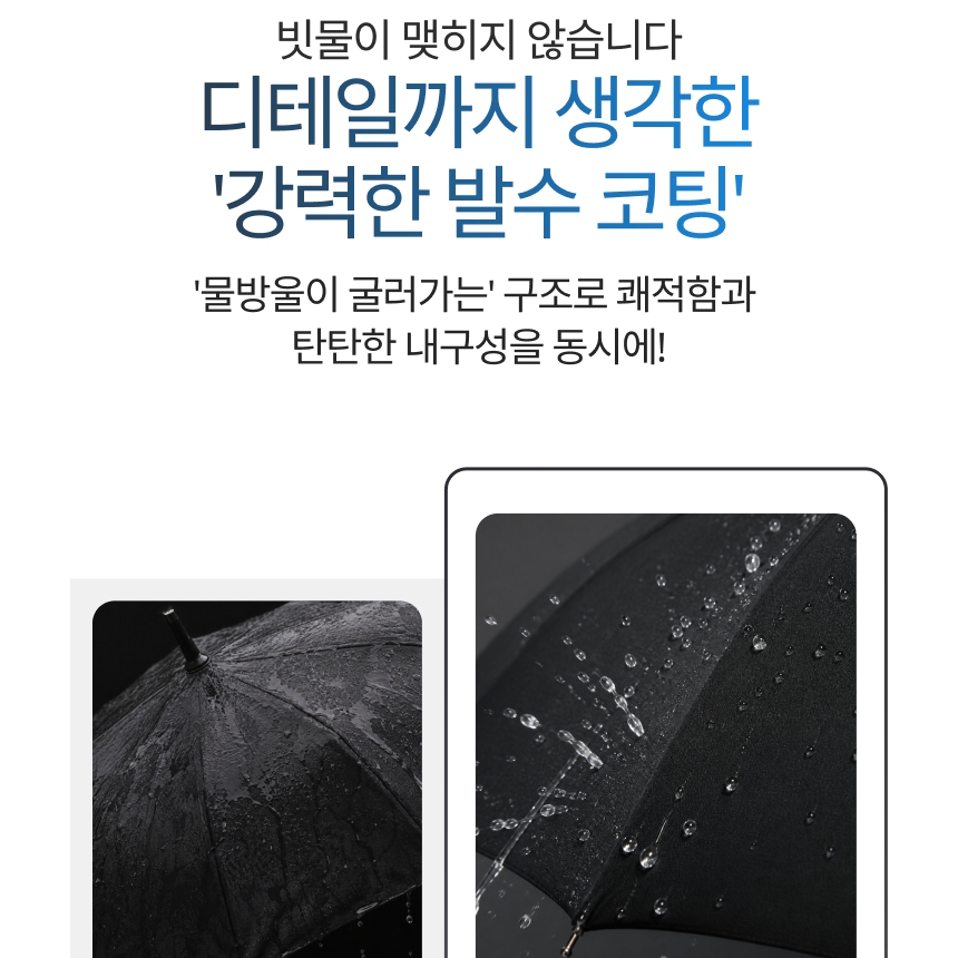 150cm 장우산 골프우산 대형 암막 UV차단 튼튼한 골프장 우양산 큰 자외선 차량 선물 이미지 6